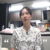추신수 누적 연봉 1900억인데..♥하원미 "공짜 좋아, 난 내조의 여왕"