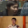 빠니보틀 "♥여친 유튜브 출연? 욕심 無..재밌는 스타일 아냐"[인생84]