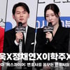 이진욱X정채연X이학주X전혜빈, '4인 4색 변호사 캐릭터 소개' [영상]