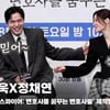 이진욱(LeeJinUk), '시청률 공약! 10% 넘으면 무료 변론 해드려요' [영상]