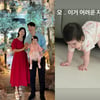 박수홍 딸 ♥재이 큰일 해냈다! 김다예 "어려운 자세인데" 감탄