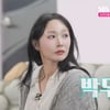 "같이 누울래요?"..24기 옥순, 또 한 명의 '벙벙이' 탄생시키나[나솔사계][★밤TV]