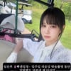 '나는 솔로' 16기 옥순, 임신 중 고된 스케줄에도 긍정 "라운딩 촬영"
