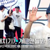 탁(배치기), 공연 중 난입한 개그맨들과 흥 끌어올려! [영상]