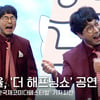 함서율, 손 어디갔지? 신기한 볼 저글링 '더 해프닝쇼' 맛보기 축하 공연 [영상]