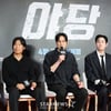 팀 '야당', 다시 뭉친다..확장판 개봉에 강하늘→유해진 총출동