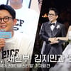 김준호, '새신부' 김지민과 함께 부산행? "뜨거운 밤 보낼 예정" [영상]