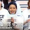 안영미, 출산 후 첫 19금 공연 "겁 났었지만 뚫고 싶었다" [영상]