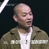 '3차례 대마초 실형' 이센스, '기습' 방송 복귀..정재형·코쿤은 '팬심 폭발' [라이브 와이어][★밤TV]