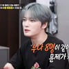 김재중, 예비 매형 '레슬링 테스트'에 母 "우리 아들은 얼굴이 생명" [편스토랑]