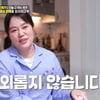 김금순 子 "母는 '테토녀', '에겐남'에게 인기 많아..빨리 연애하길"[편스토랑][★밤TV]
