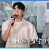 영탁, 이민정♥이병헌 부부와 깜짝 인연 공개.."영화 캐릭터 이름이 영탁"[가오정][별별TV]
