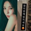 보아, 야밤에 또 급발진? SNS 발칵 뒤집어놨다.."짭이면 책임지세요" 공개 저격 [스타이슈]