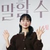 원진아, 이상형=곽튜브♥ 폭탄 고백.."페루 여행서 우연히 만났는데 날 보고 질색해"(전현무계획2)[종합]