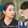 '이병헌♥' 이민정, '이혼' 안재현 연애 응원 "하나는 여자향수..좋은 사람 만나길 바라" 눈물(가오정)[종합]