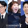 1위 유재석, 2위 이수지, 3위 신동엽