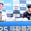 [포토] 손흥민 이적 선언에 토마스 감독도 깜놀