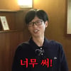 유재석, 술 안 먹는 이유 밝혔다 "한 잔도 못 해..맛이 없고 너무 써" [스타이슈]