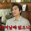 송승헌 "'조각 미남' 사라진 이유? 요즘 나 외에 없어"..유재석 수긍 "말이 돼" [핑계고]