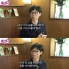 유부남 유재석, 싱글 라이프 장점 언급 후 당황 "♥나경은에 눈치 보여" [핑계고]