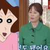'짱구 엄마' 봉미선 役 강희선 성우 하차..'대장암 투병 5년' 쓰러져→팬들 "건강만 해주세요"[스타이슈]