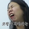 '43세' 홍현희, 생애 첫 평양냉면 먹고 인상 '팍'.."국물 못 먹겠어"