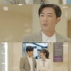 '독수리 5형제' 안재욱, 늦둥이 아빠 됐는데..갑작스러운 시야 이상 증세