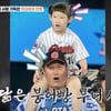 이대호, '아내 바보' 사랑꾼 인증..'붕어빵 딸' 근황 "많이 예뻐져" [가보자고5]