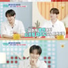 "급하게 울쎄라 시술"..박서진, '얼굴천재' 더보이즈 주연 출연 견제[살림남]