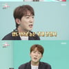 김원훈, 유튜브 수익 깜짝 고백.."천만 조회수 영상 하나에 2~3천만 원"[전참시]
