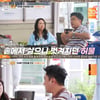 안정환, ♥이혜원 내조 회상 "비위 상할텐데 장어 해줘" [가보자고5][★밤TView]