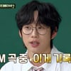 권정열, 최애곡은 '너에게 닿기를'.."50만원 준다길래 무조건 불러"[아는형님][★밤TV]