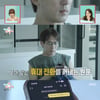 김원훈, '유재석병' 고백.."후배들 이름 외우고 용돈 챙겨줘"[전참시][★밤TView]