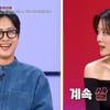 이현이, 시부모 칠순여행 中 정미녀 '무개념' 행동에 촌철살인.."계속 살거야?"[동치미][★밤TView]