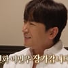 이민우, ♥예비신부 재일교포 3세? "한국말 유창하게 잘해" [스타이슈]