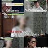 실제 CCTV 전격 공개..데프콘, 역대급 공구 사기꾼에 '경악' (탐비)