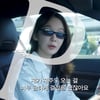 강민경, 살 안찌는 체질? 생일날 제주도서 '폭풍 먹방' 제대로[스타이슈]