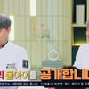 권성준, '나폴리 돌아이'로 변신.."윤남노 머리 스타일 치욕스러워"[냉부해]