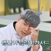 '소시 광팬' 권성준, 멤버들 생일 꿰더니.."母 생신은 아니?" 한마디에 어질[냉부해][별별TV]