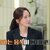 임윤아, 48kg 유지 비결 공개..냉장고 가득한 건강 식재료에 "천생 아이돌이네"[냉부해][★밤TView]