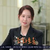 '원조 센터' 임윤아 "센터의 덕목은 조화로움..'셰프 센터'는 최현석"[냉부해][★밤TV]