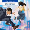 KT&G, 2025년 신입사원 공개채용 실시