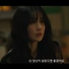 이보영, '메리 킬즈 피플' 감정의 굴곡 꽉 채운 고밀도 열연