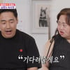 '한지민 동생' 정은혜♥조영남, 양평 신혼집 최초 공개 "모닝콜=키스"[동상이몽2][★밤TView]