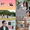 "호기심 생겨"..황보·송병철, 공개 연애하나? 첫인상 커플 탄생(오만추)[종합]
