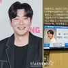 이종혁, 故송영규 사망에 "나약해서 실망"..빈소서 추모의 글 [스타이슈]