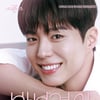 박보검, '칸타빌레'로 보여준 진정한 음악 MC