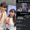김범, 이은지와 핑크빛 1주년 챙겼다.."또 나만 진심이었지"