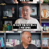 한진희, 슬픈 가정사 "7세 외손주 백혈병 사망..촬영 현장 지켜"[원더풀라이프]