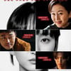 티빙, '아이쇼핑' 6회 아닌 '최종회' 업로드 스포 사고.."내부 확인 중"[스타이슈]
